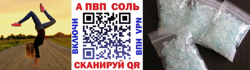 сколько стоит  Суоярви  ссылка на мегу ССЫЛКА  Альфа ПВП Соль 