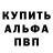 Кодеиновый сироп Lean Purple Drank King Vadym