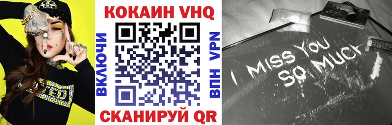 COCAIN FishScale  хочу   блэк спрут маркетплейс  Суоярви 