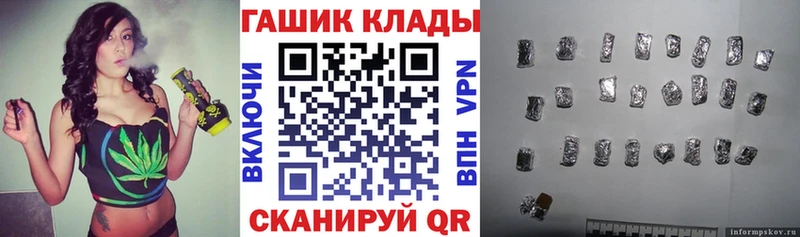 ГАШИШ Ice-O-Lator  купить наркоту  Суоярви 