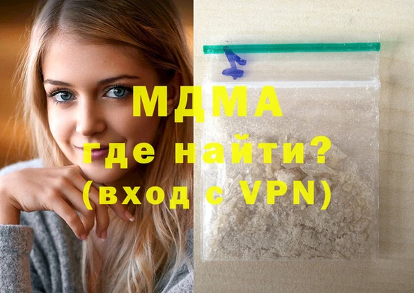прущая мука Абаза