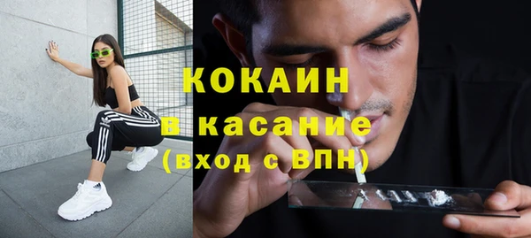таблы Нязепетровск