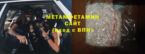 синтетический гашиш Нягань