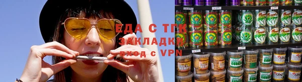 прущая мука Абаза
