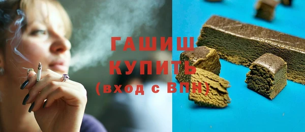синтетический гашиш Нягань