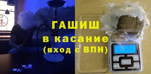 таблы Нязепетровск