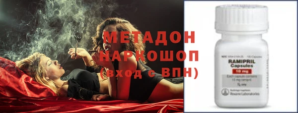 марихуана Абинск