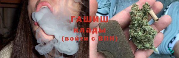 каннабис Абдулино