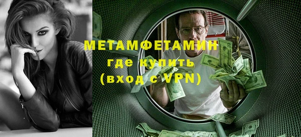 таблы Нязепетровск