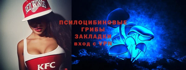 синтетический гашиш Нягань