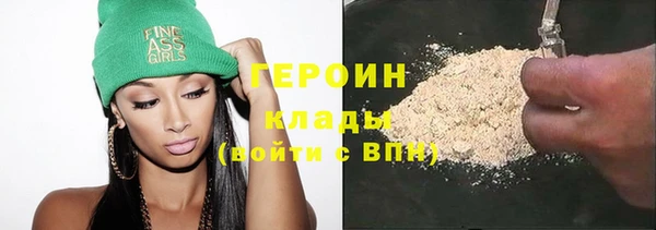 таблы Нязепетровск