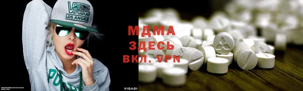 марихуана Абинск