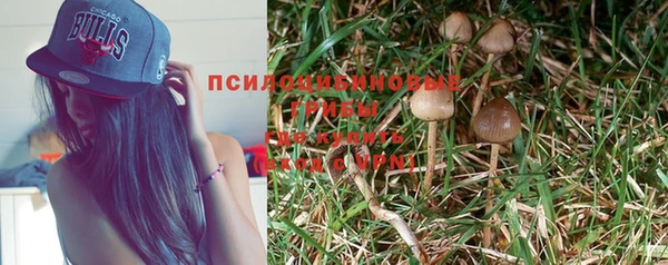 таблы Нязепетровск