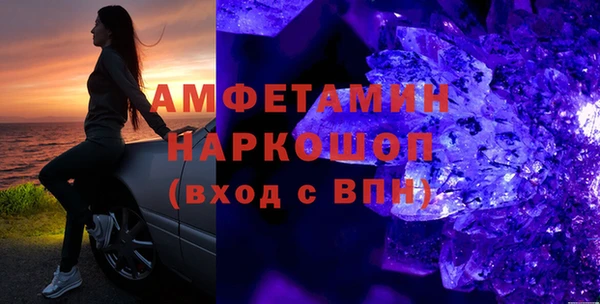 синтетический гашиш Нягань