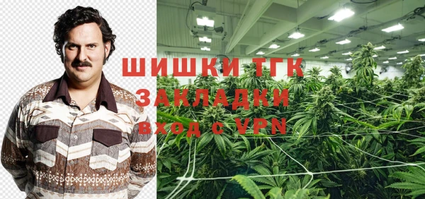 таблы Нязепетровск