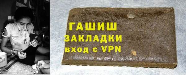 таблы Нязепетровск
