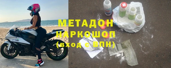 марихуана Абинск