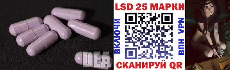 купить   Суоярви  Лсд 25 экстази ecstasy 