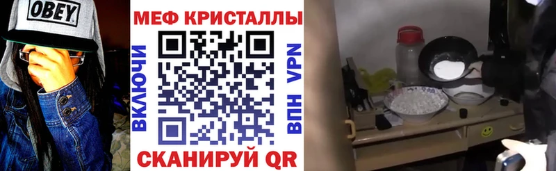 Мефедрон мяу мяу  Суоярви 