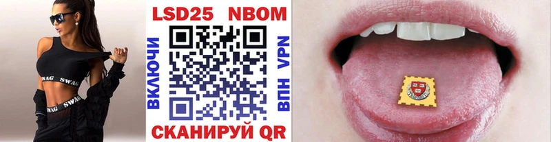 Марки NBOMe 1,5мг  shop как зайти  Суоярви 