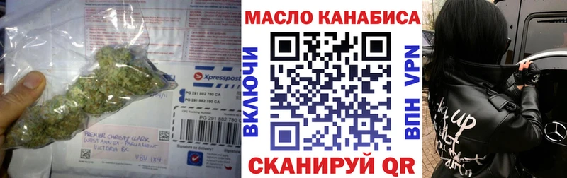 дарнет шоп  Суоярви  Дистиллят ТГК концентрат 